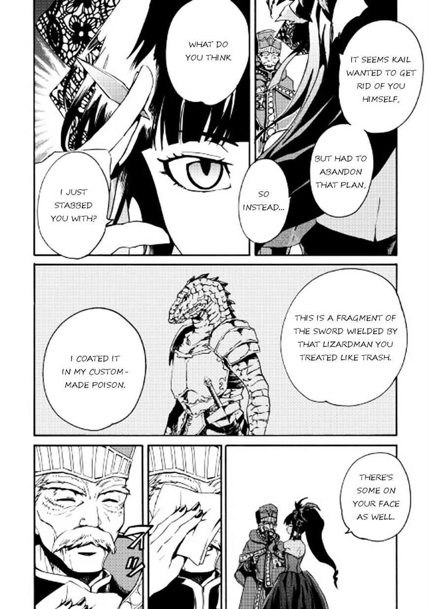 Page 14 of Chapter 42