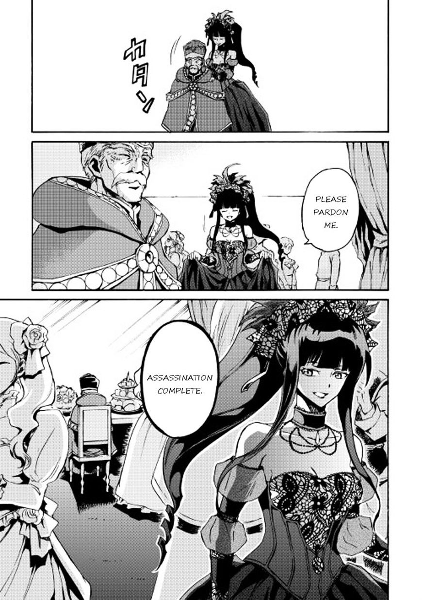 Page 15 of Chapter 42
