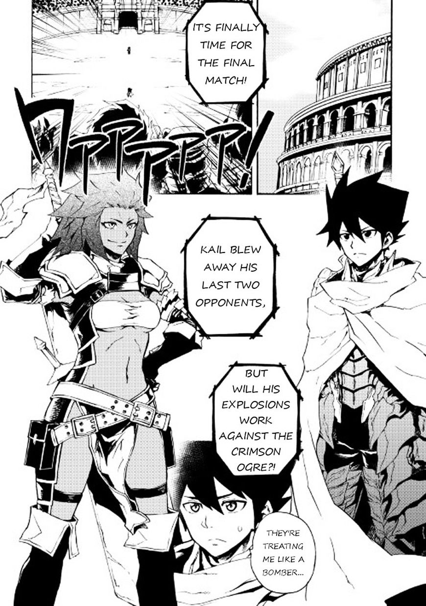Page 16 of Chapter 42