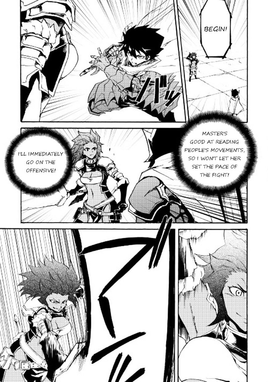 Page 17 of Chapter 42