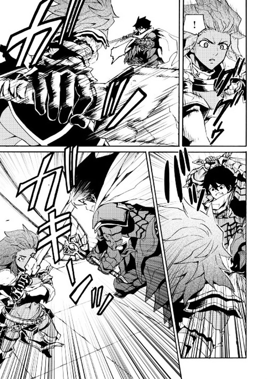 Page 19 of Chapter 42