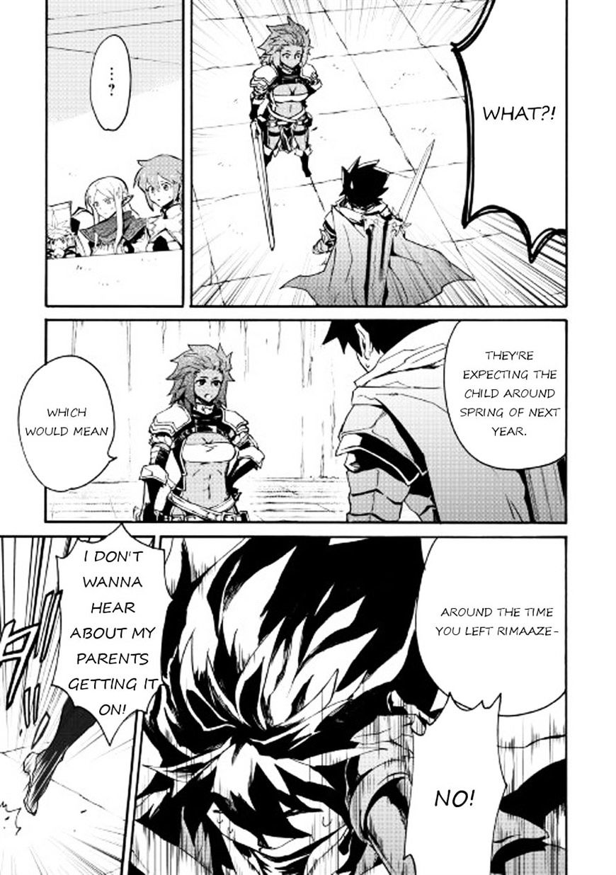 Page 23 of Chapter 42
