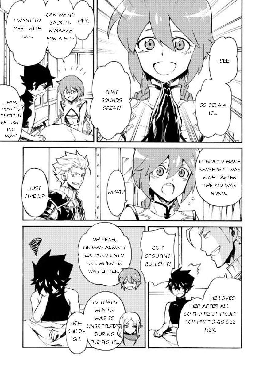 Page 3 of Chapter 43
