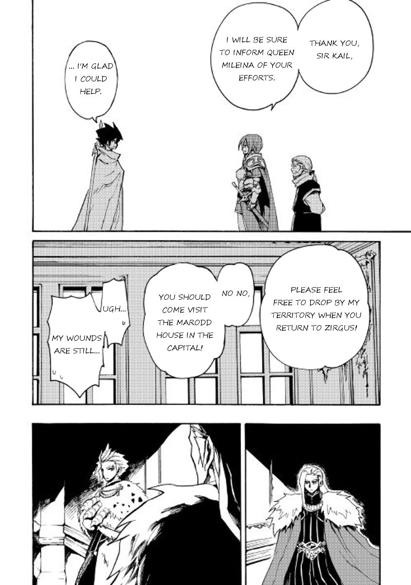 Page 8 of Chapter 43