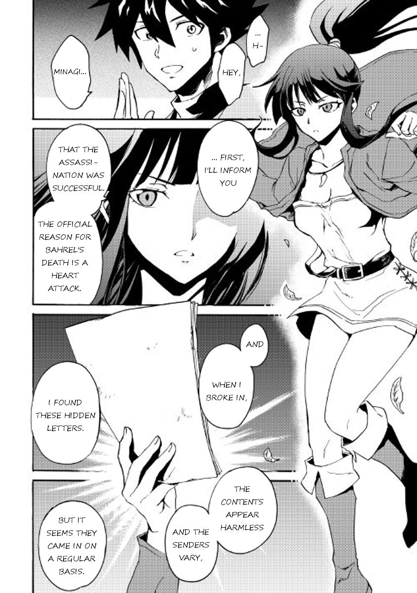 Page 14 of Chapter 43
