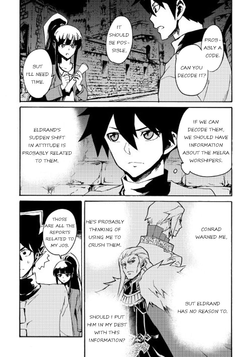 Page 15 of Chapter 43