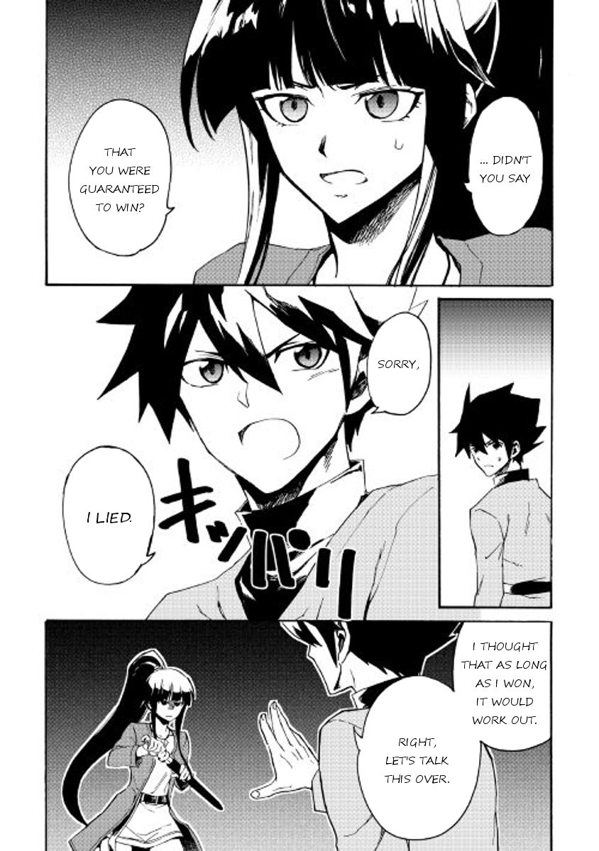 Page 16 of Chapter 43