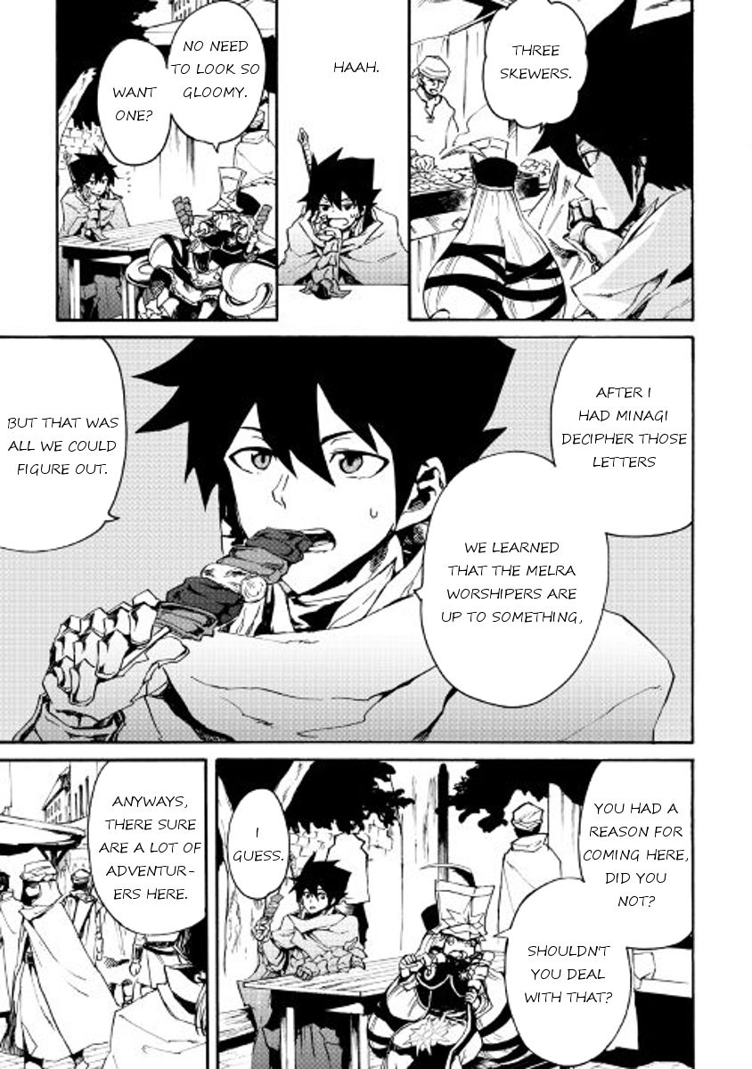 Page 3 of Chapter 44