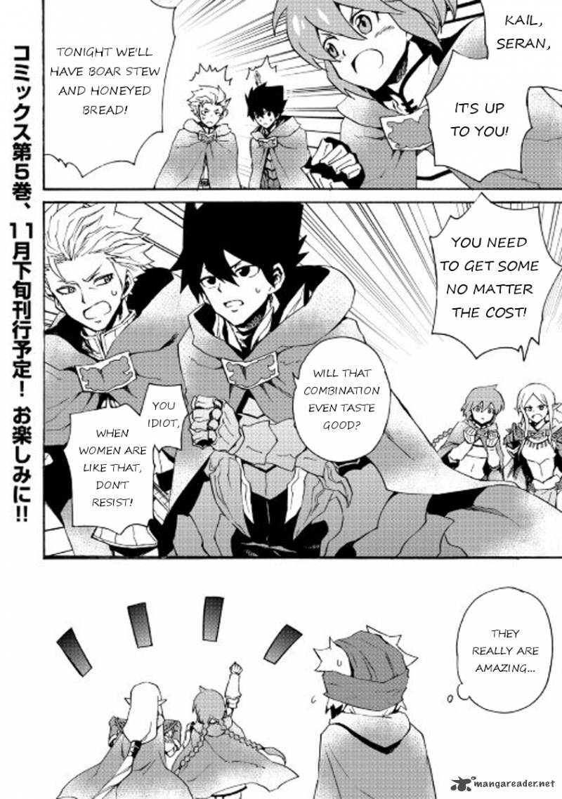 Page 20 of Chapter 45