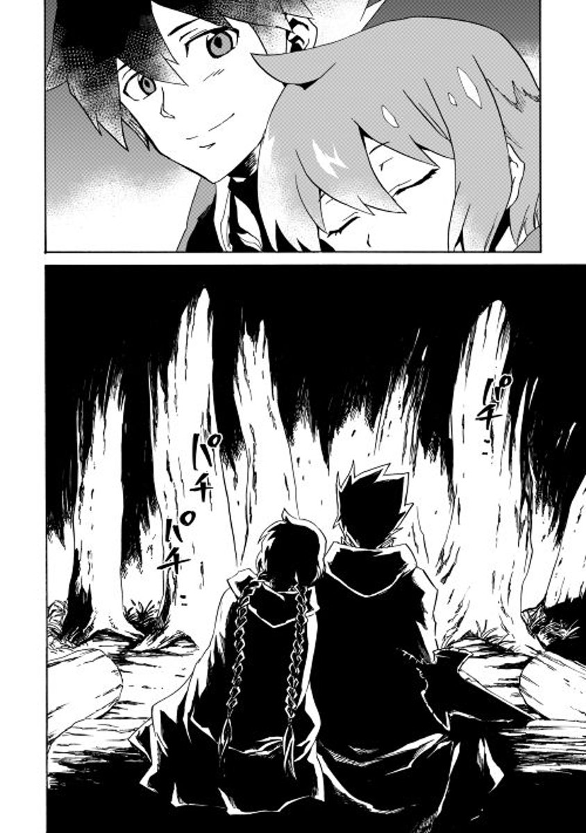 Page 9 of Chapter 46
