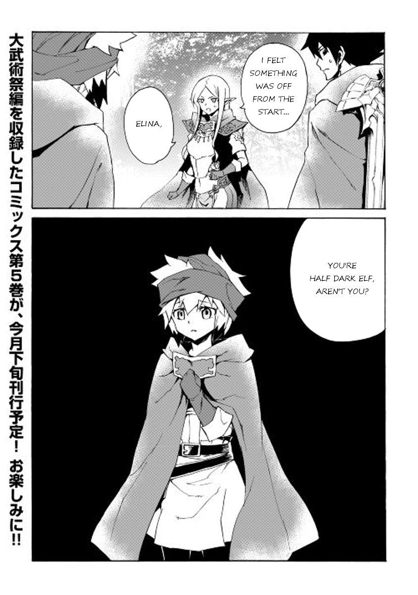 Page 21 of Chapter 46