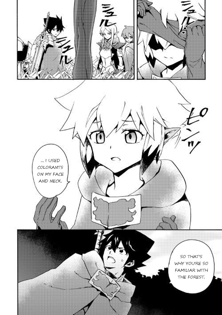 Page 2 of Chapter 47