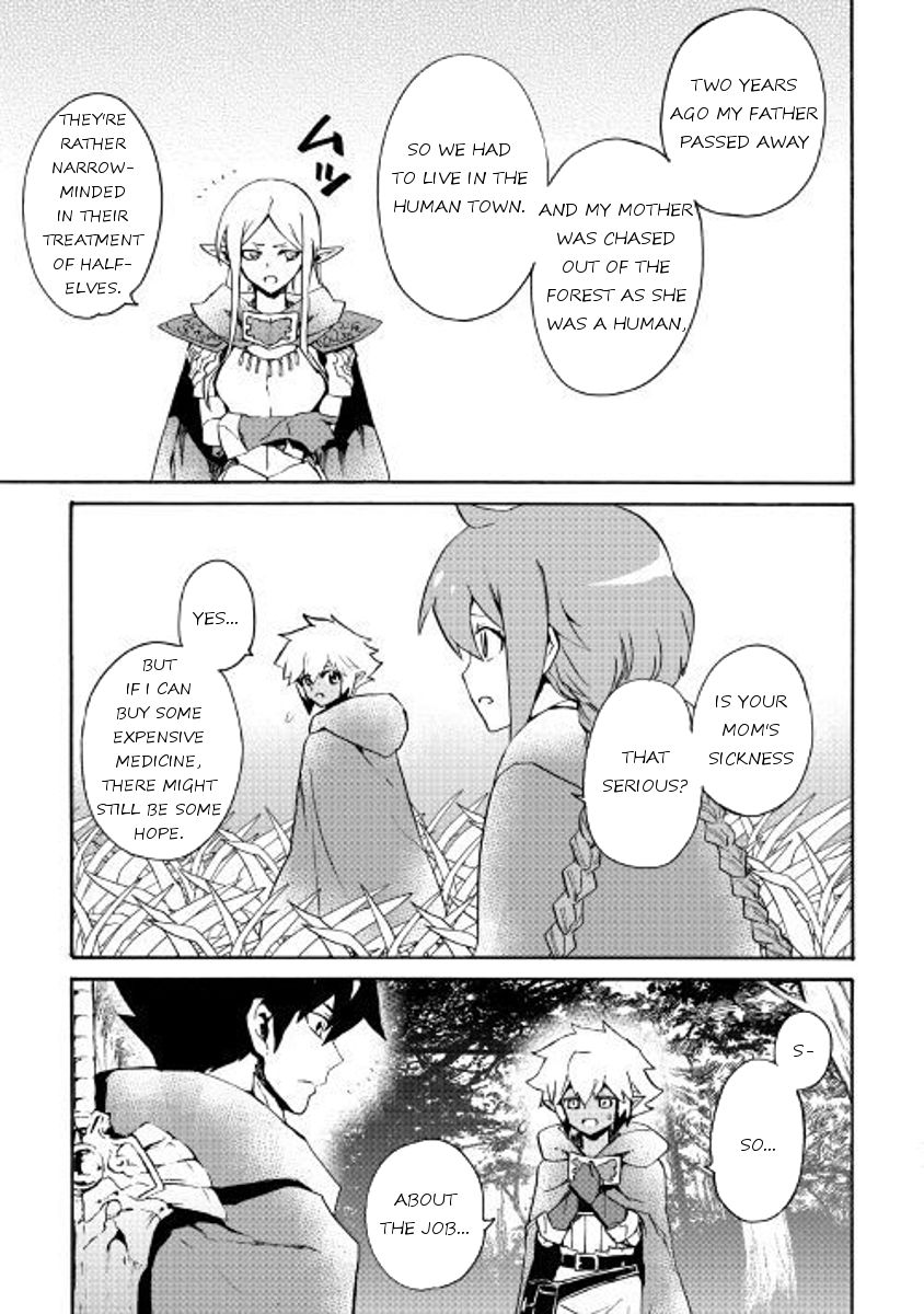 Page 7 of Chapter 47