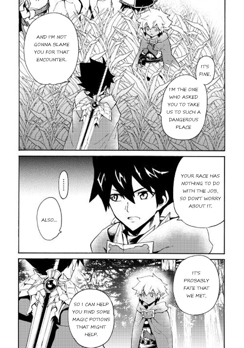 Page 8 of Chapter 47