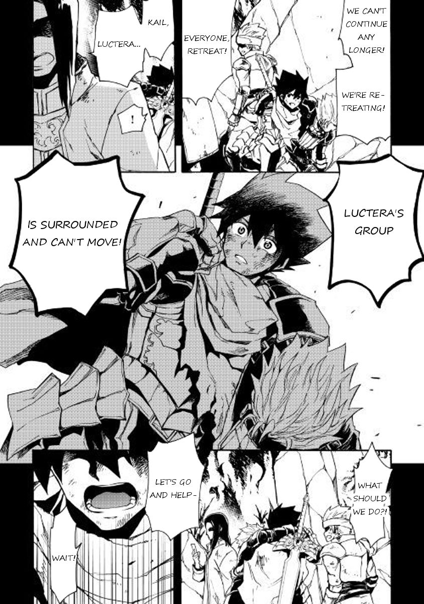 Page 12 of Chapter 47
