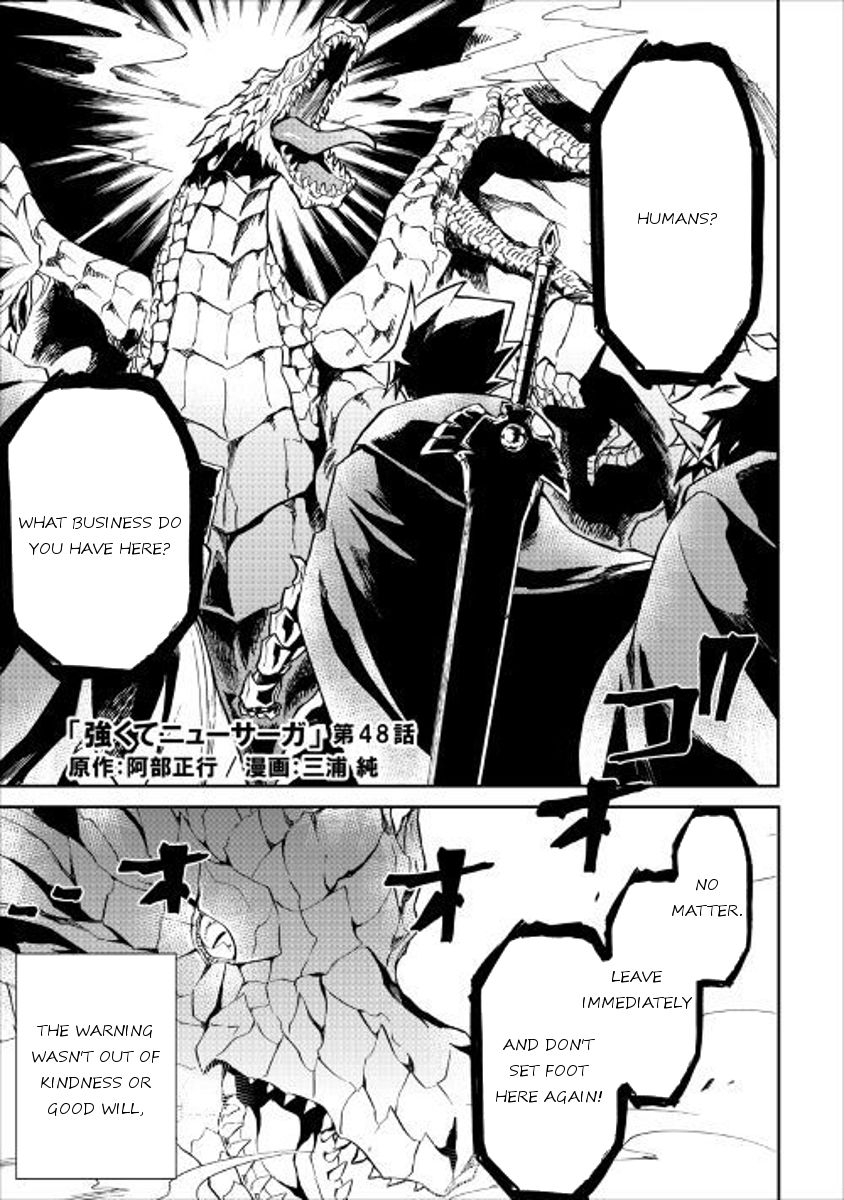 Page 1 of Chapter 48