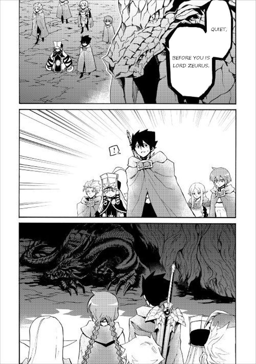 Page 7 of Chapter 48
