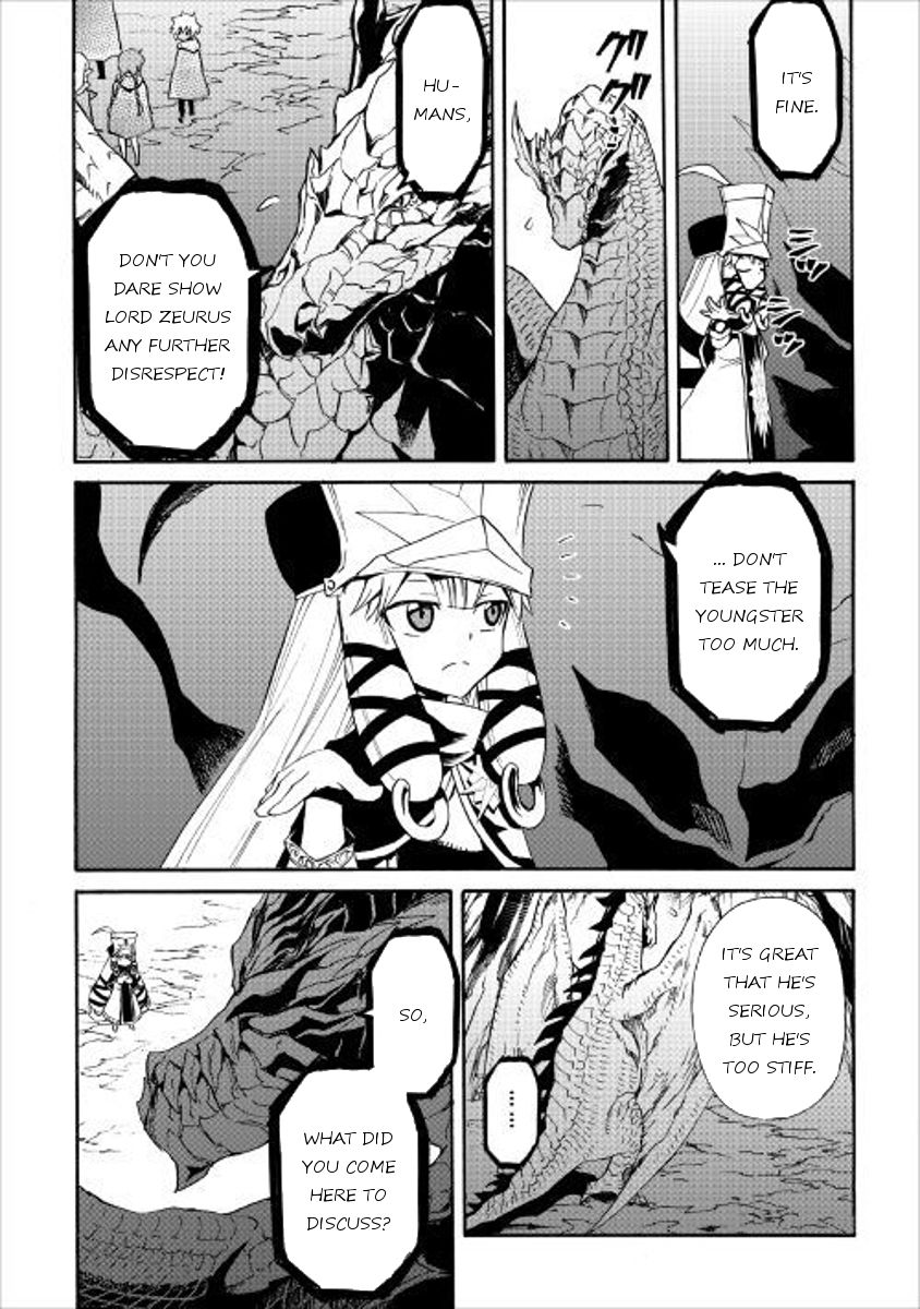Page 12 of Chapter 48