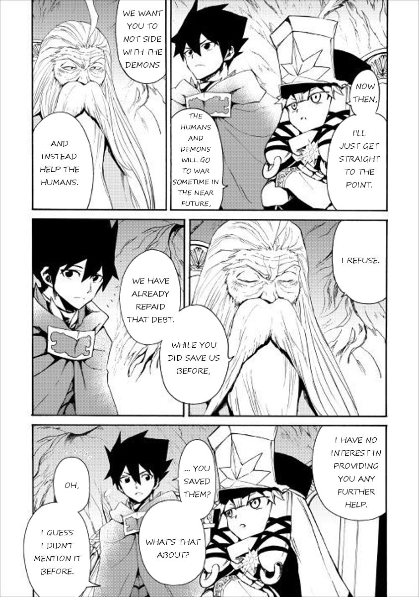 Page 17 of Chapter 48