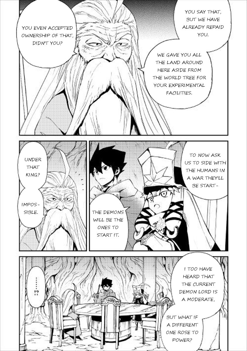 Page 19 of Chapter 48