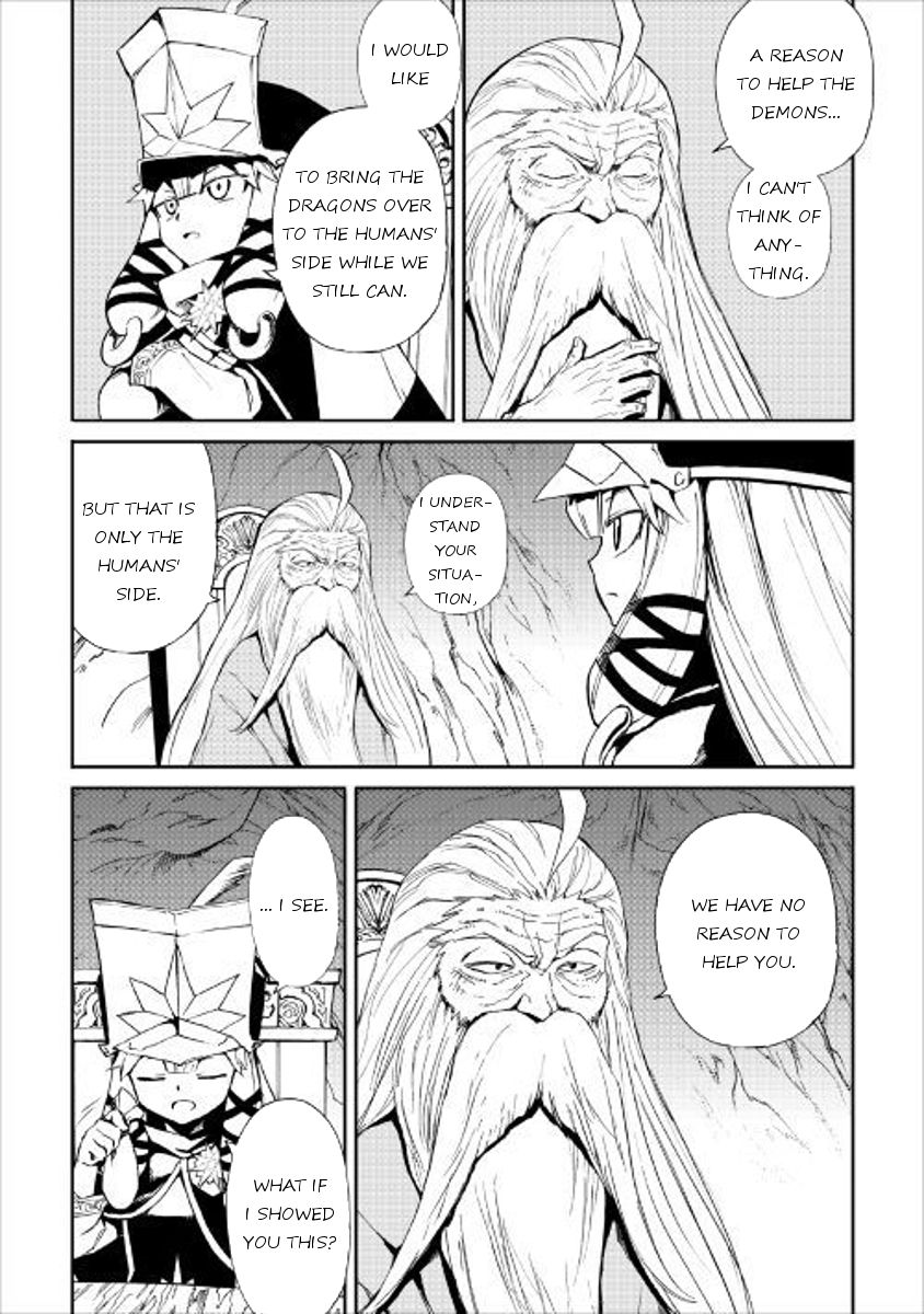 Page 22 of Chapter 48