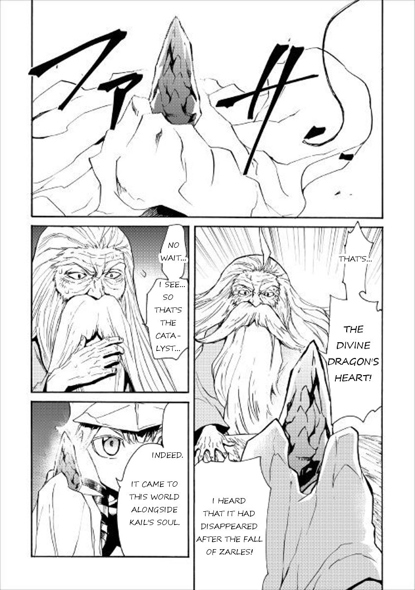 Page 23 of Chapter 48