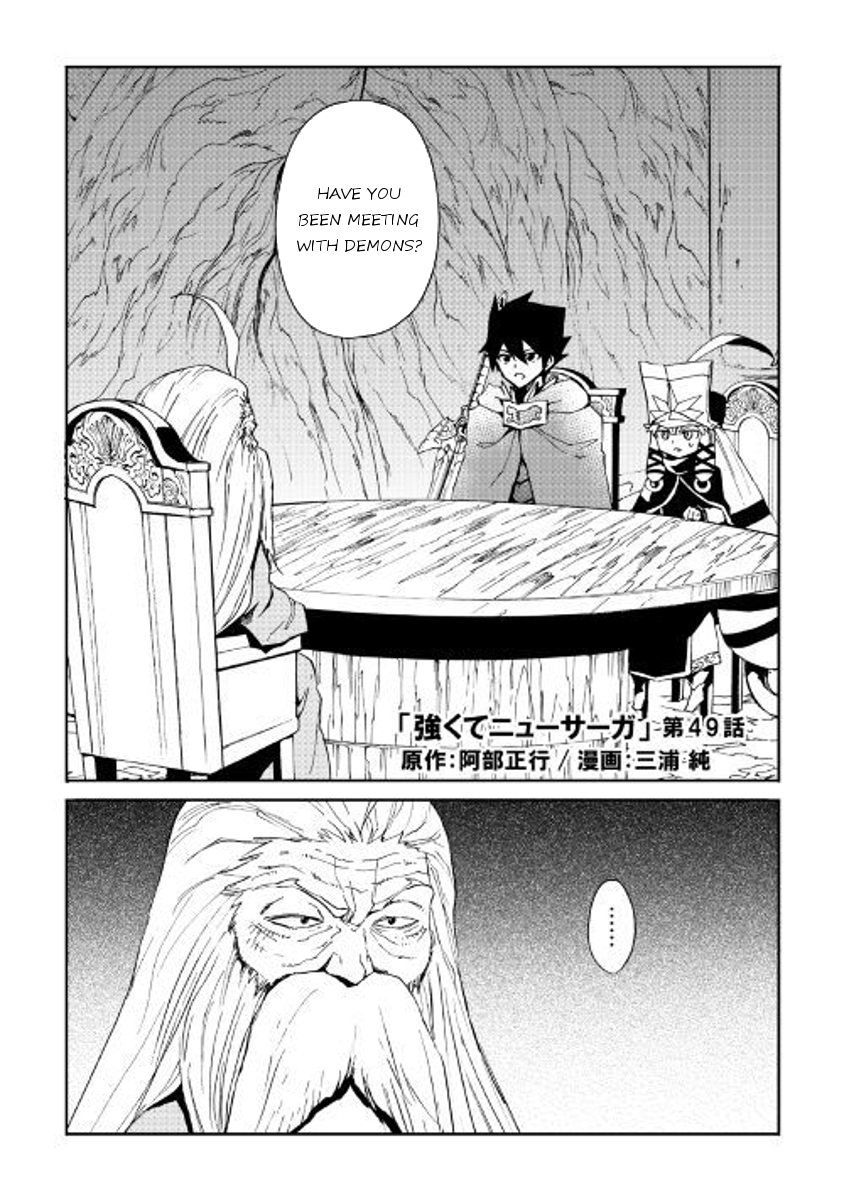 Page 1 of Chapter 49