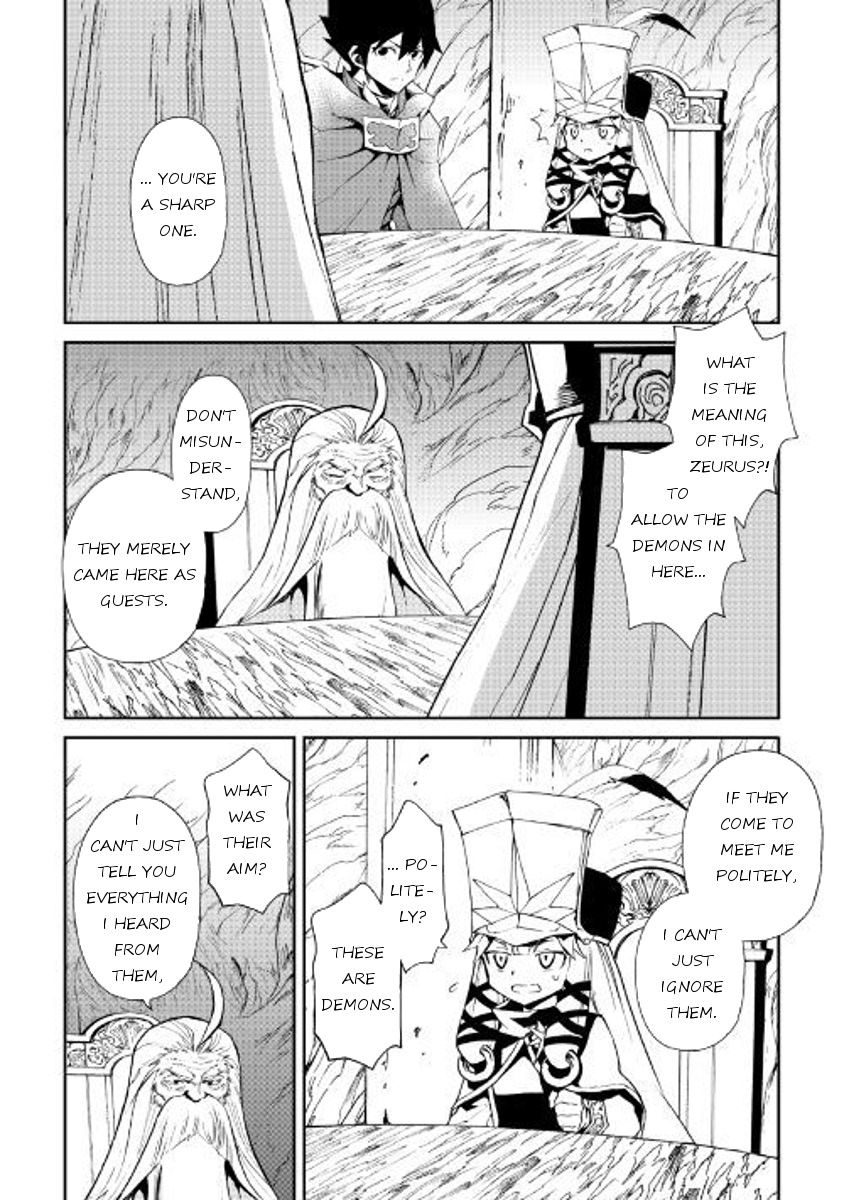 Page 2 of Chapter 49