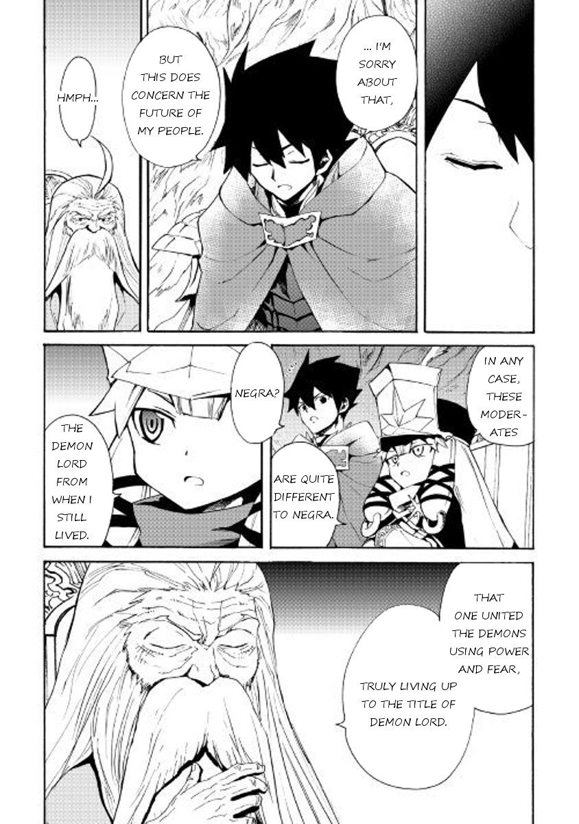 Page 4 of Chapter 49