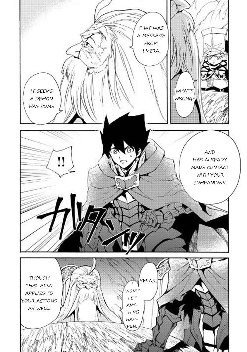 Page 6 of Chapter 49