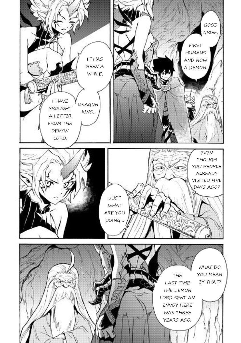 Page 12 of Chapter 49