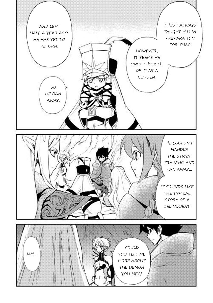 Page 16 of Chapter 49