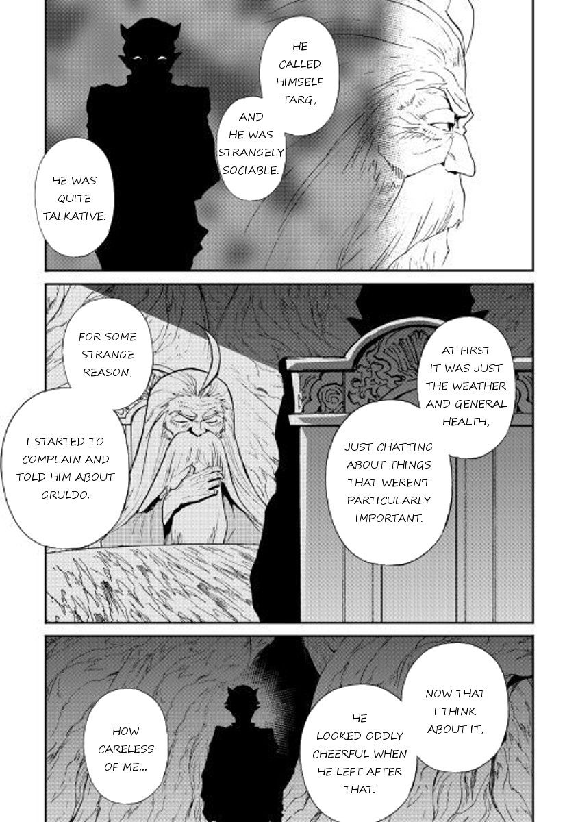 Page 17 of Chapter 49