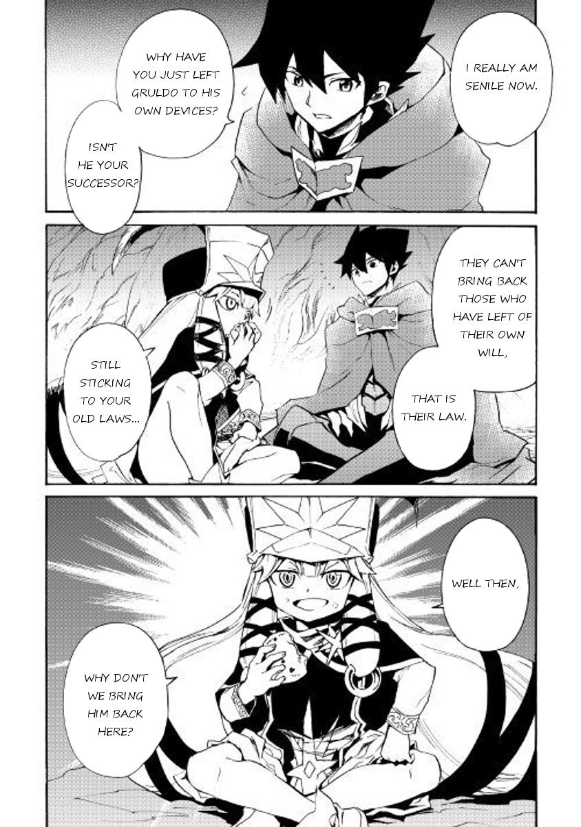 Page 18 of Chapter 49