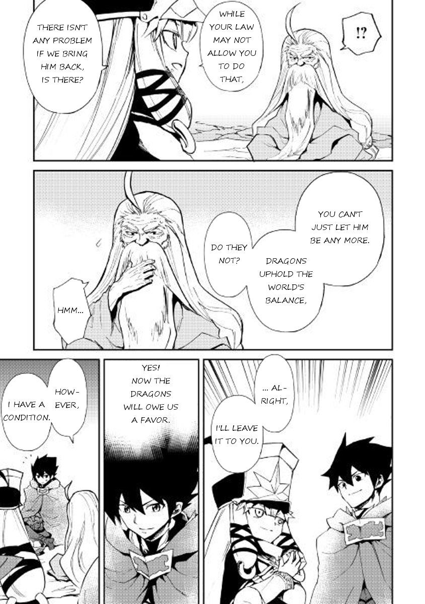 Page 19 of Chapter 49