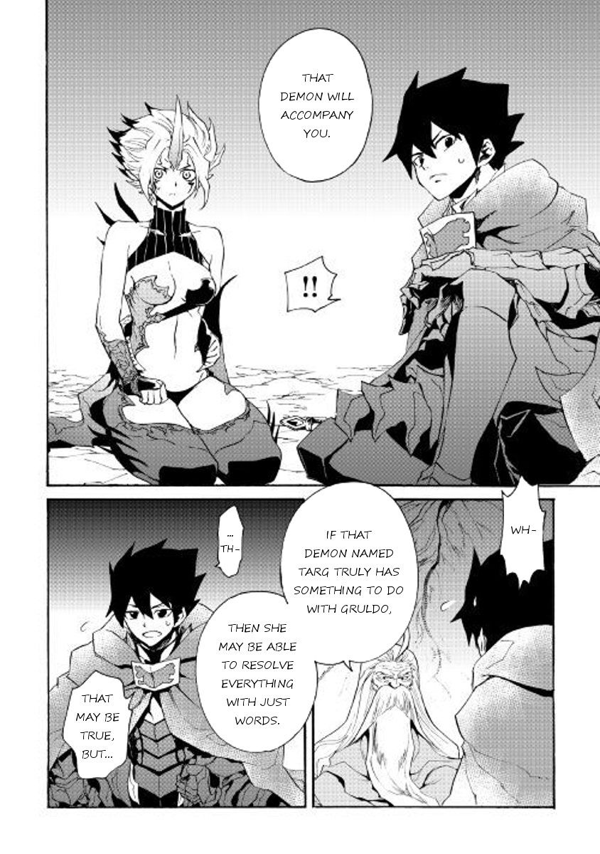 Page 20 of Chapter 49