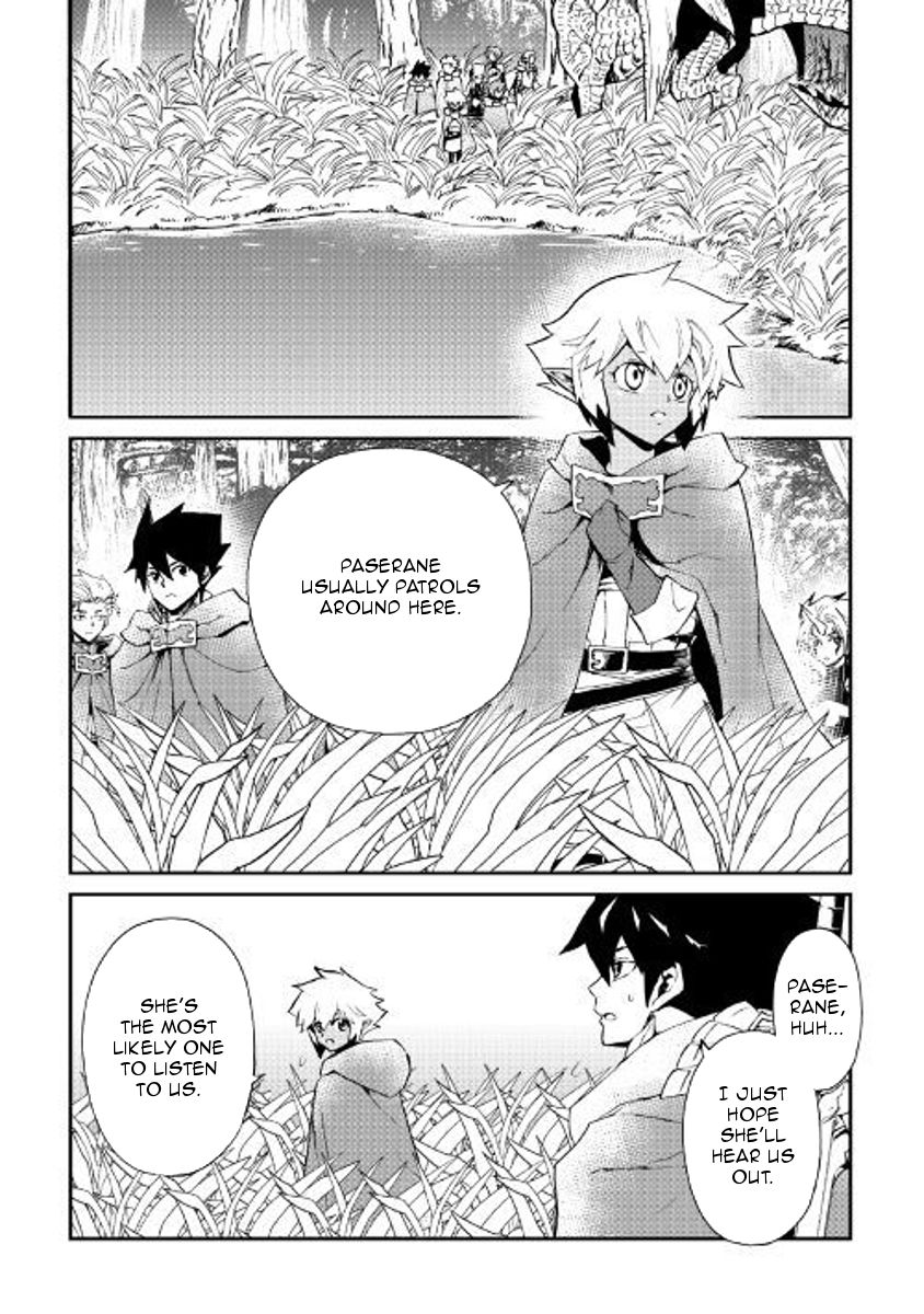 Page 8 of Chapter 50