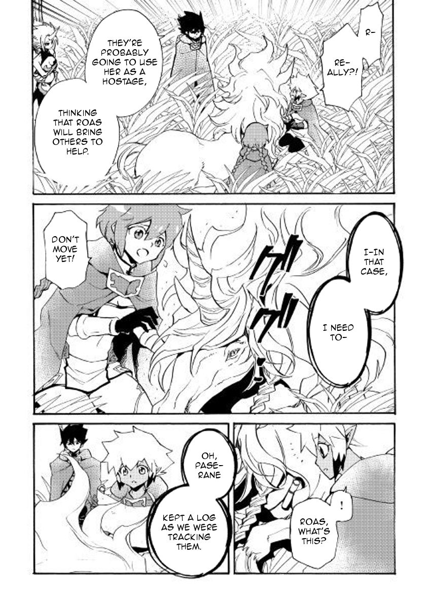Page 15 of Chapter 50