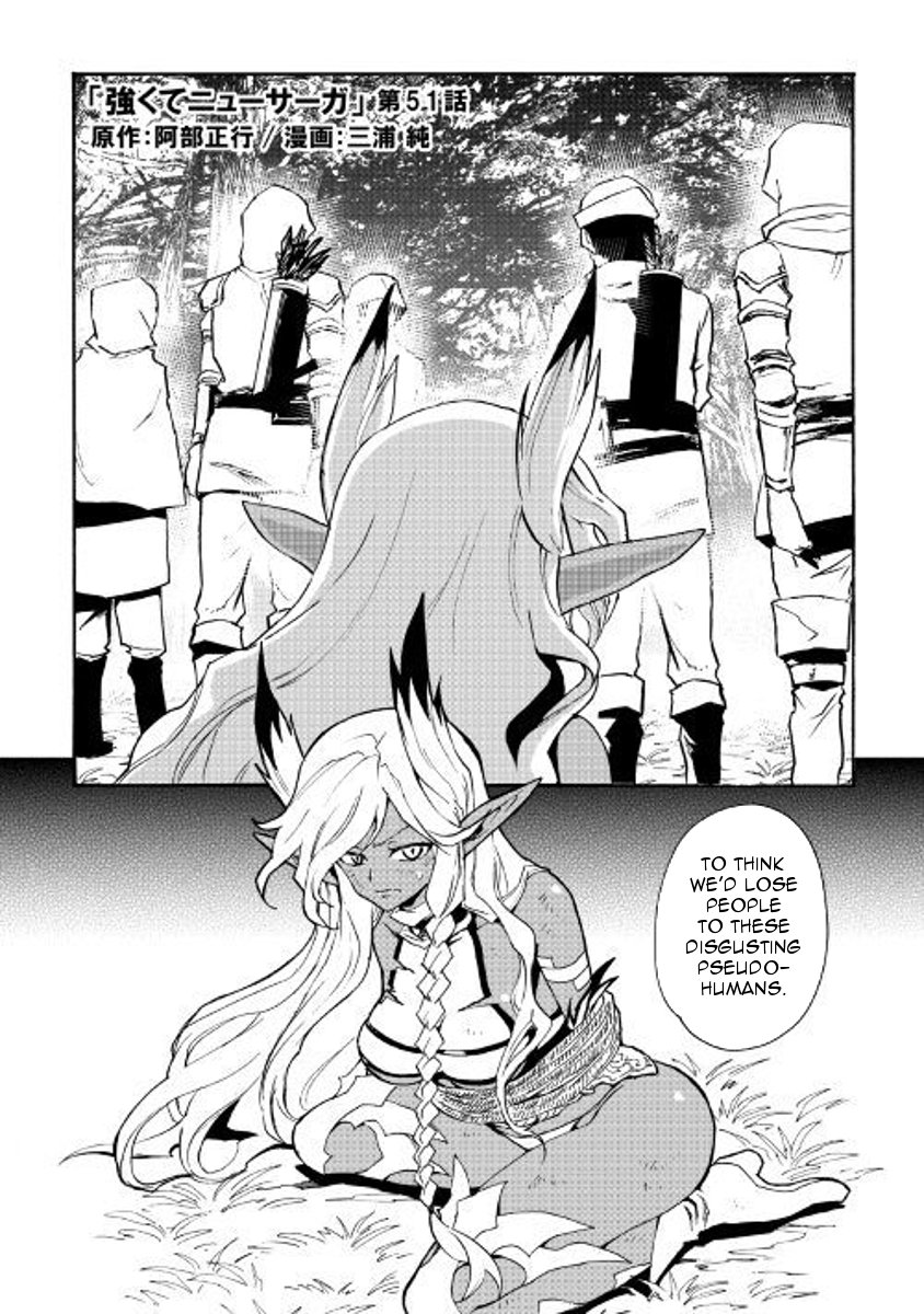 Page 1 of Chapter 51