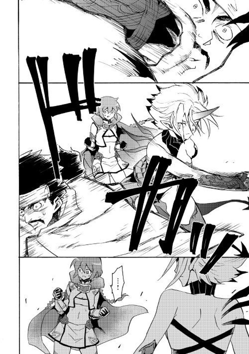 Page 8 of Chapter 51