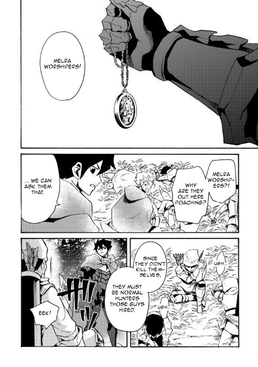 Page 12 of Chapter 51