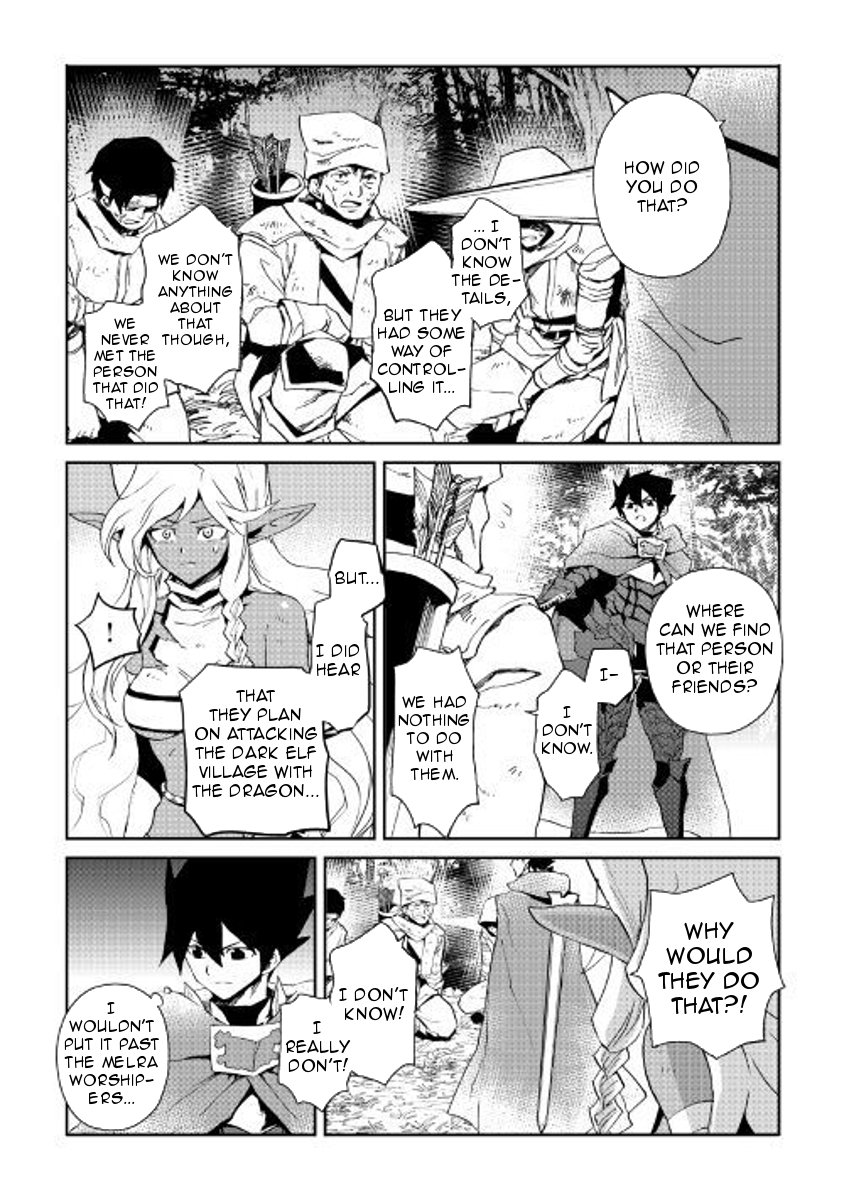 Page 14 of Chapter 51