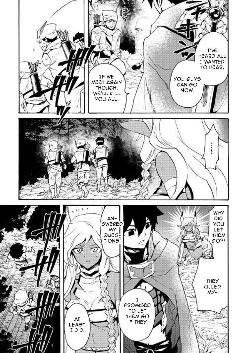 Page 15 of Chapter 51