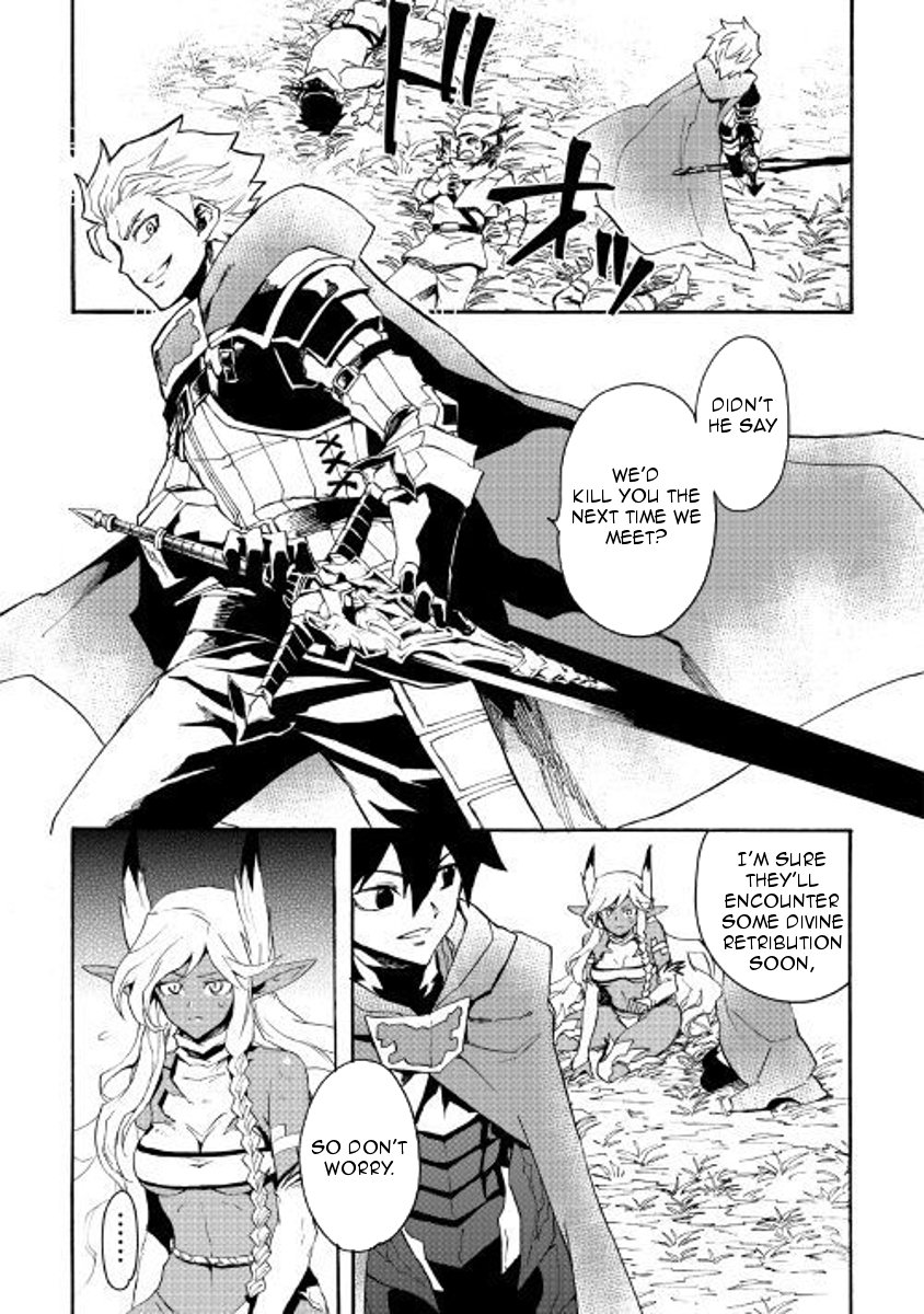 Page 17 of Chapter 51