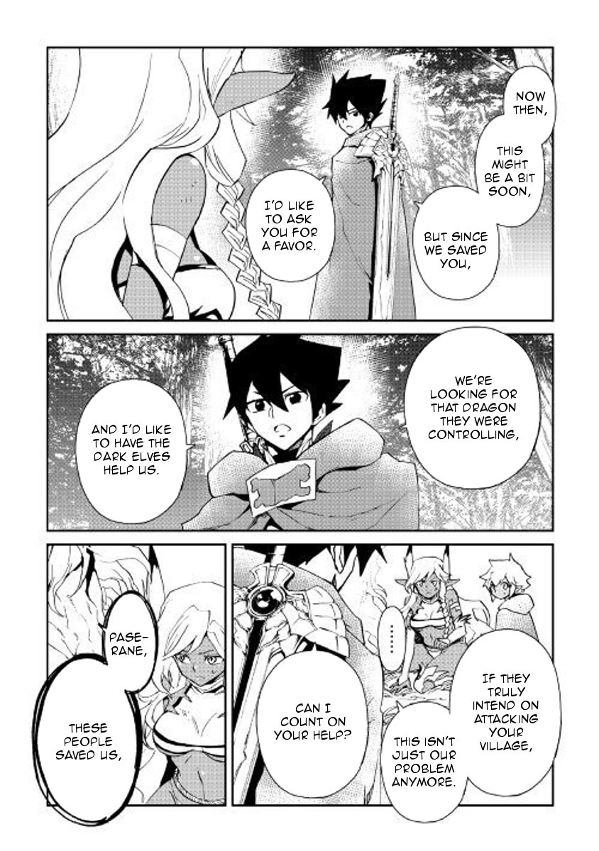 Page 18 of Chapter 51
