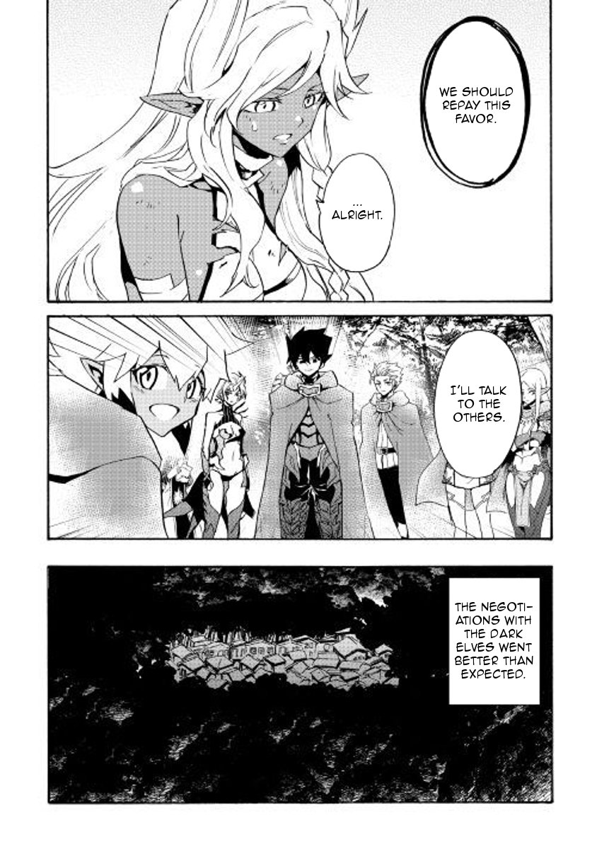 Page 19 of Chapter 51