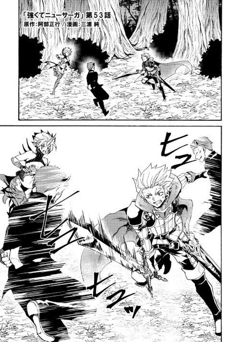 Page 1 of Chapter 53