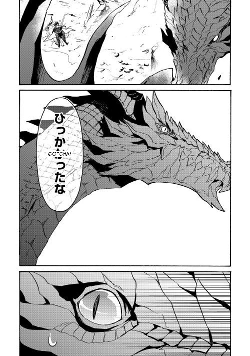Page 14 of Chapter 55