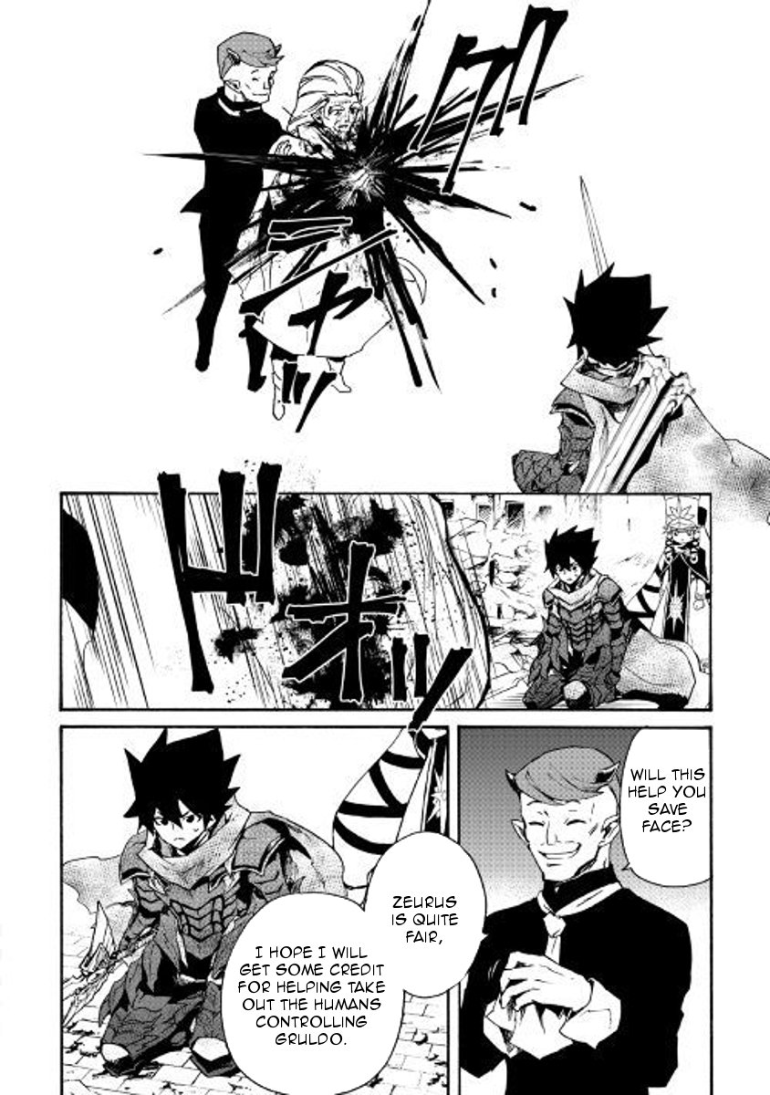 Page 21 of Chapter 55