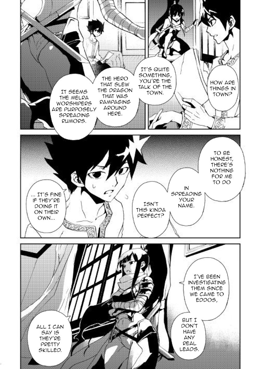 Page 14 of Chapter 56